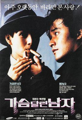 咪酷特工 电影预告